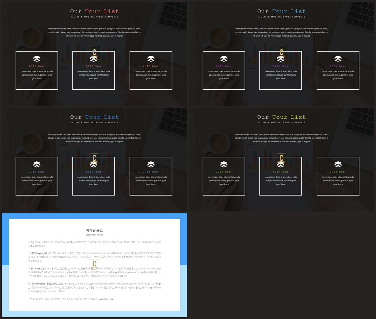 표지 템플릿 ppt 깔끔한 발표용 ppt 템플릿