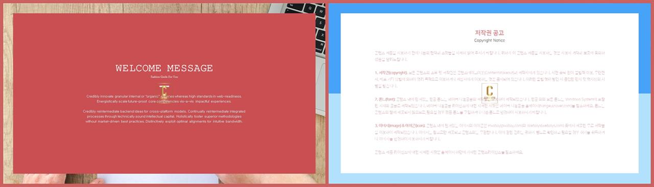 ppt 표지 템플릿 발표용 ppt 양식