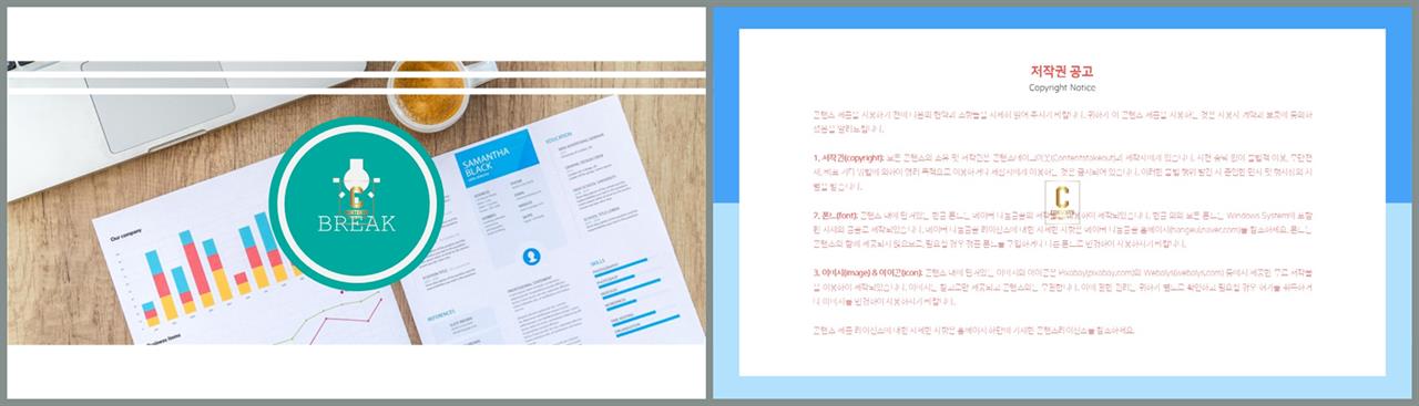 ppt 표지 배경 이미지 고퀄리티 ppt 템플릿