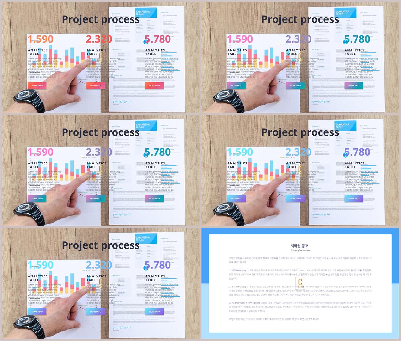 표지 템플릿 ppt 발표용 ppt 테마