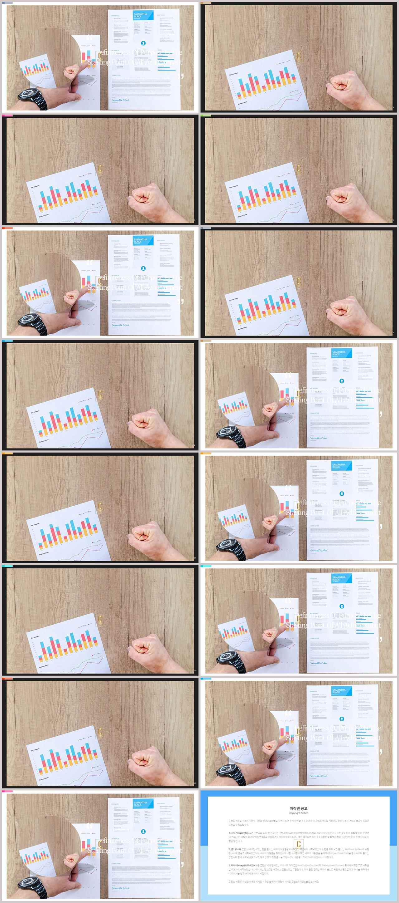 표지 템플릿 ppt 발표 ppt 탬플릿