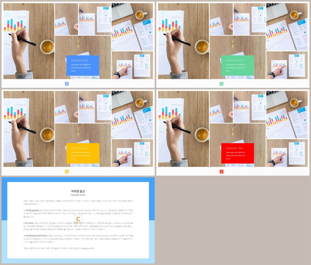 ppt 표지 배경 이미지 ppt 발표 대본 양식