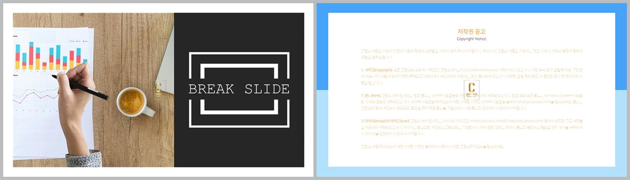 ppt 표지 템플릿 발표용 ppt 배경