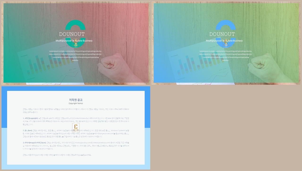 파워포인트 책표지 템플릿 office ppt 테마
