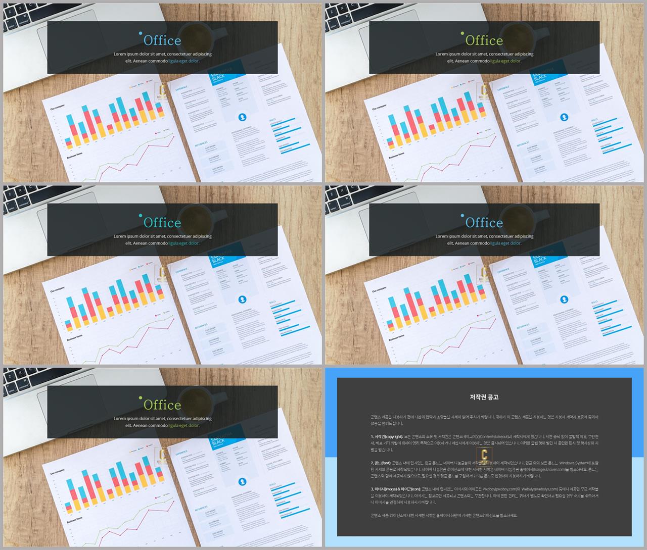 ppt 표지 샘플 발표 ppt 심플한 ppt 템플릿