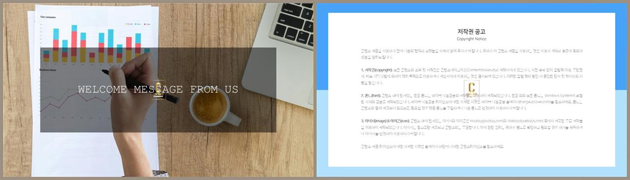 ppt 표지 템플릿 발표용 ppt 템플릿 공유