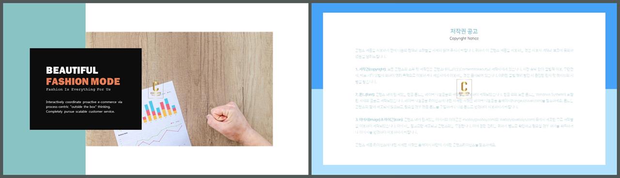 ppt 책갈피 템플릿 깔끔한 발표 ppt 템플릿