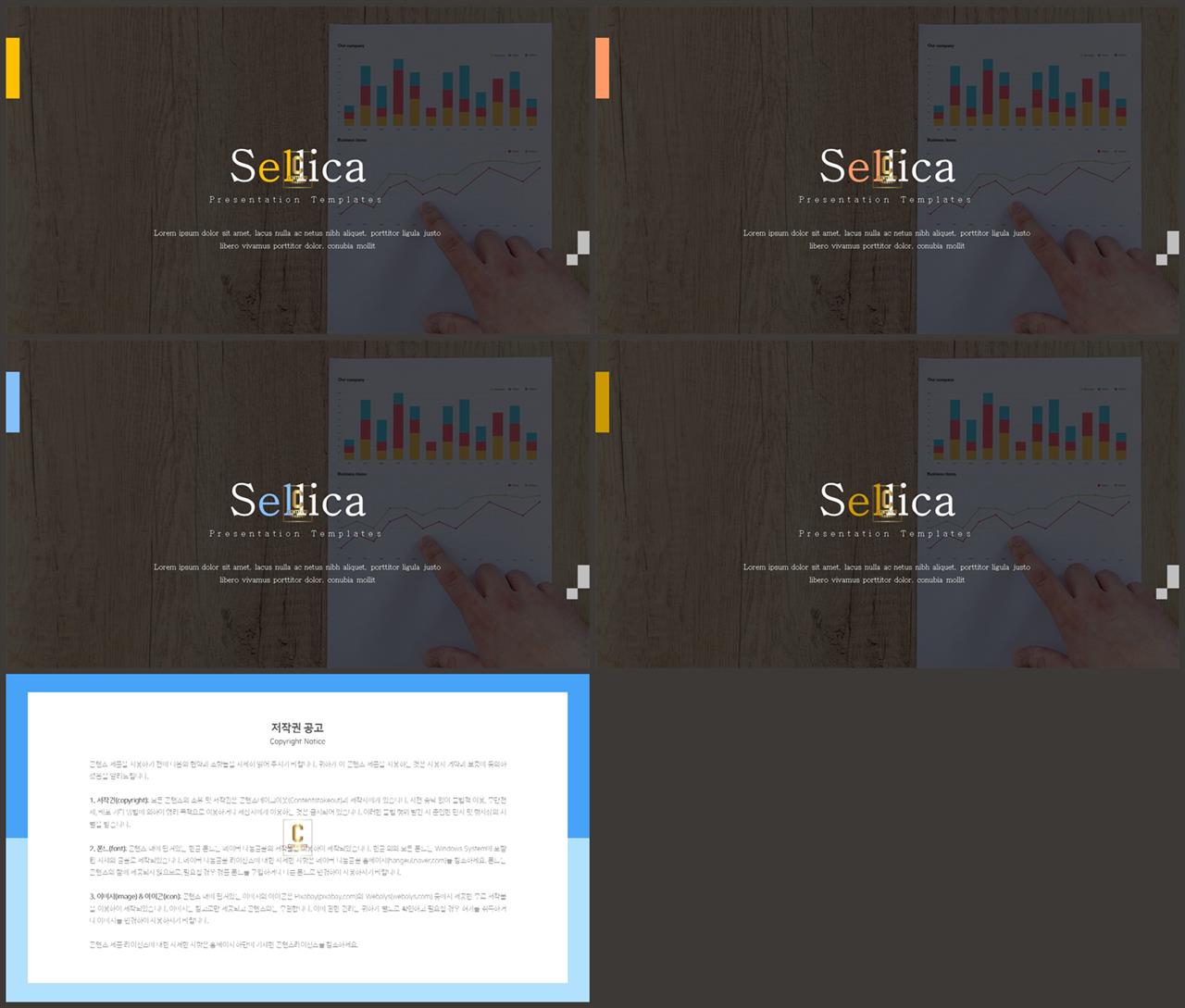 ppt 표지 배경 이미지 ppt 멋진 배경