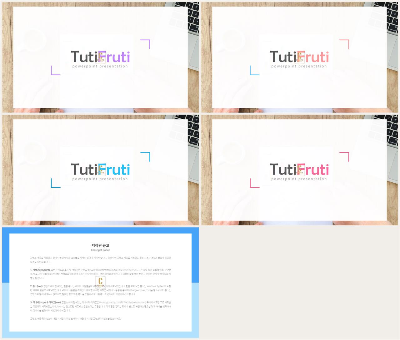 책갈피 ppt 템플릿 고급스러운 ppt 배경