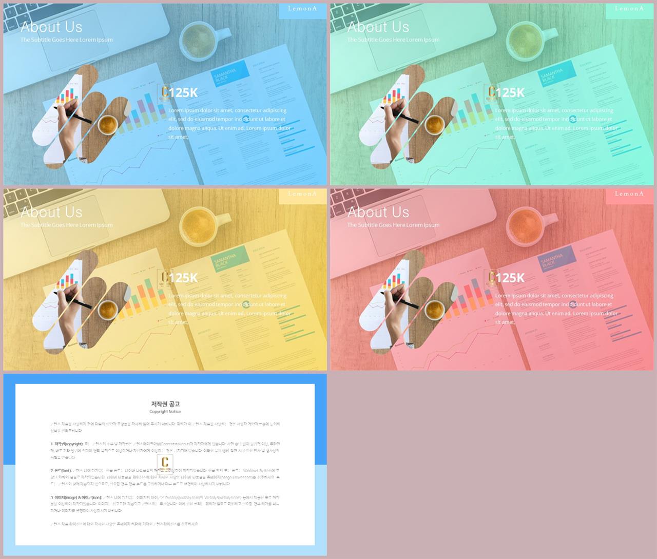 ppt 표지 샘플 발표 ppt 양식