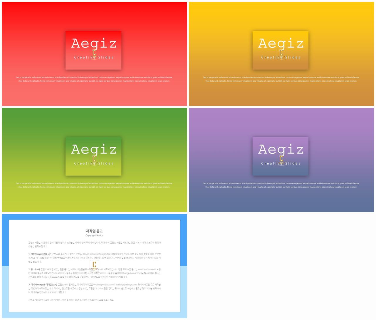 ppt 템플릿 표지 ppt 템플릿 고급