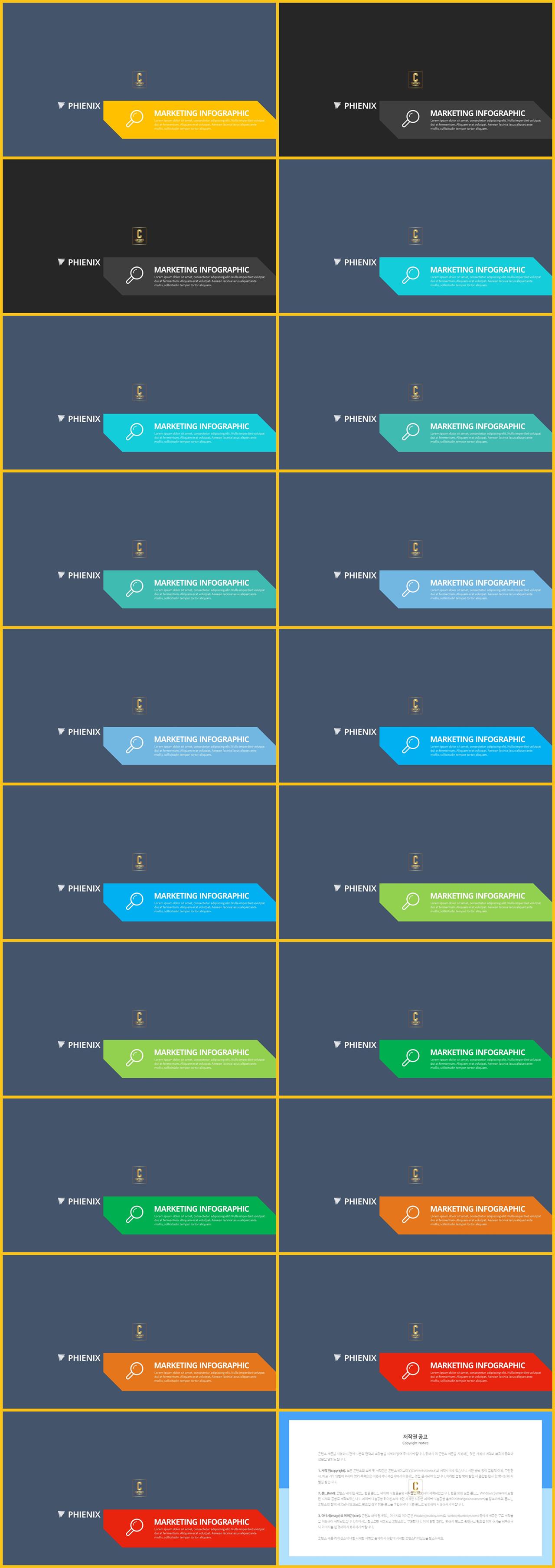 책갈피 ppt 템플릿 ppt 발표 양식