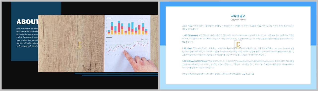 파워포인트 책표지 템플릿 ppt 멋진 배경