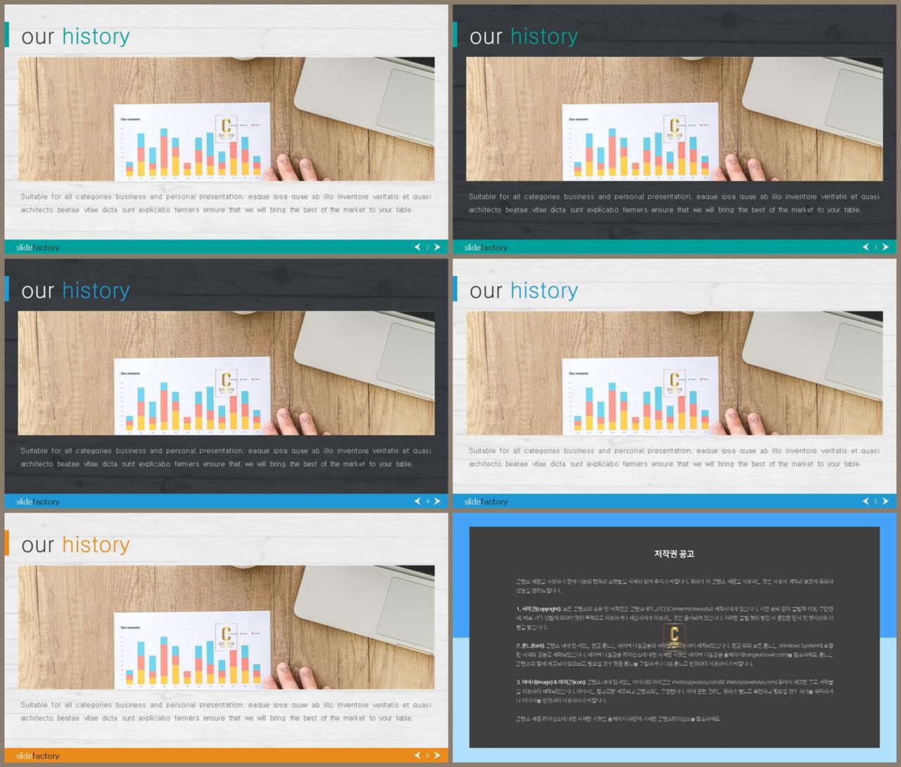 ppt 템플릿 표지 멋진 ppt 템플릿
