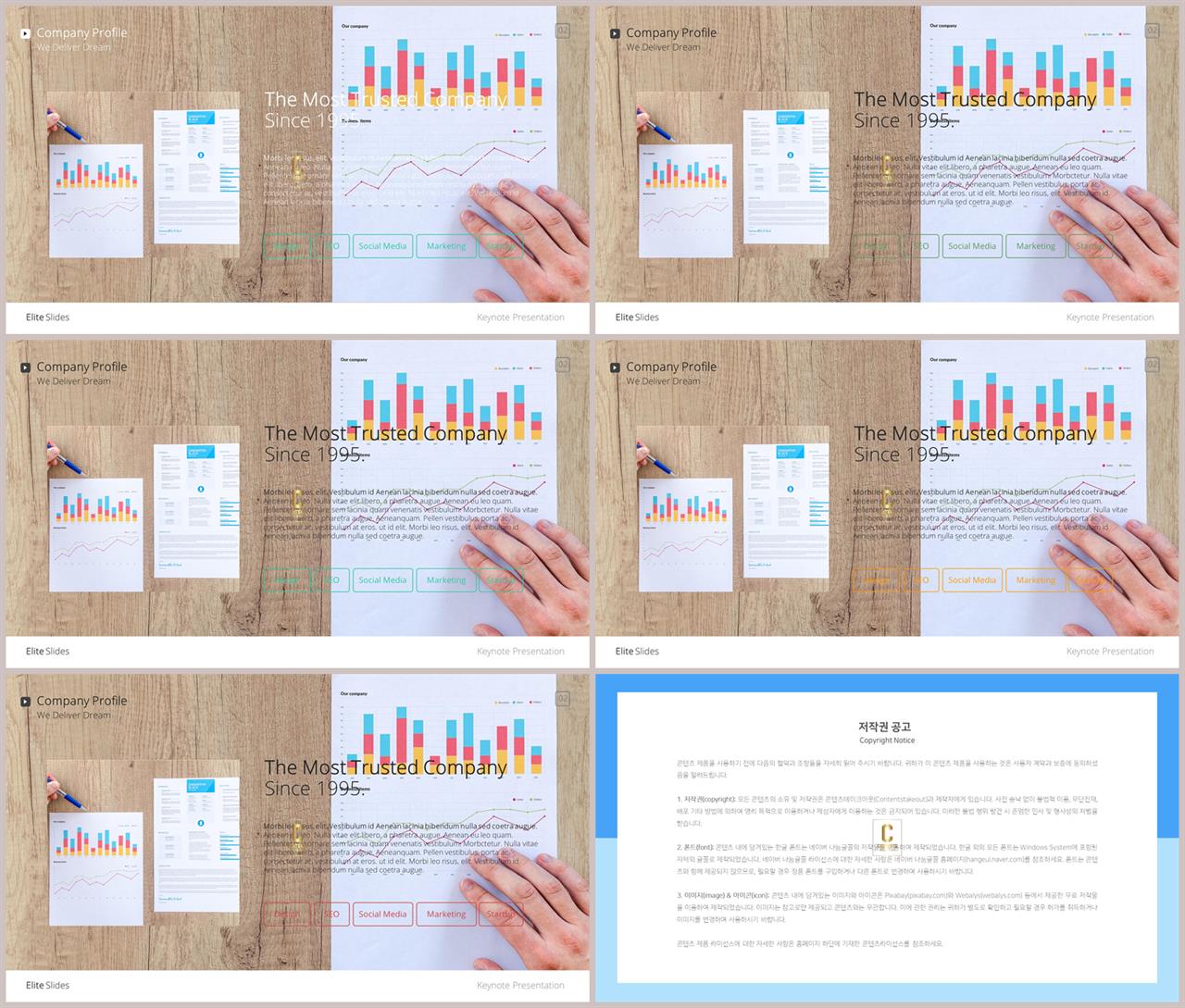 파워포인트 책표지 템플릿 발표 ppt 심플한 ppt 템플릿