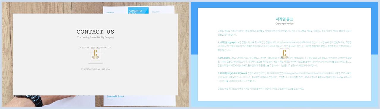 ppt 표지 템플릿 발표용 ppt 템플릿 공유