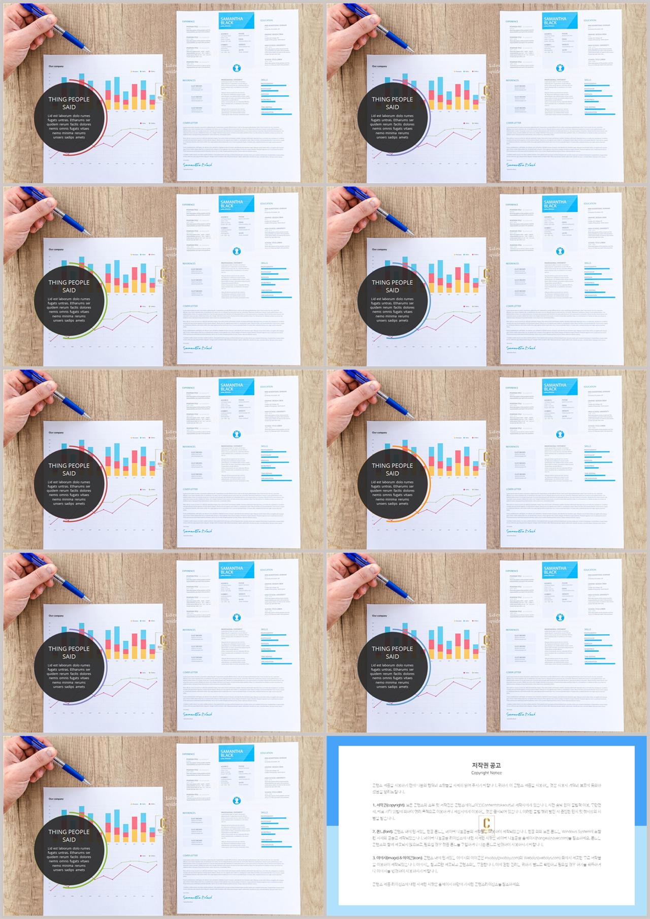 ppt 표지 템플릿 ppt 템플릿 세련