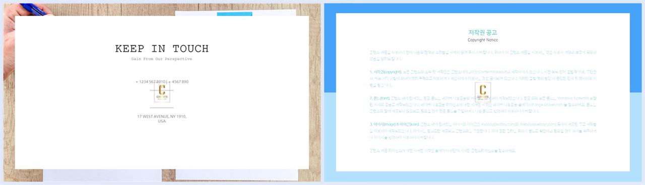 파워포인트 책표지 템플릿 세련된 ppt 템플릿