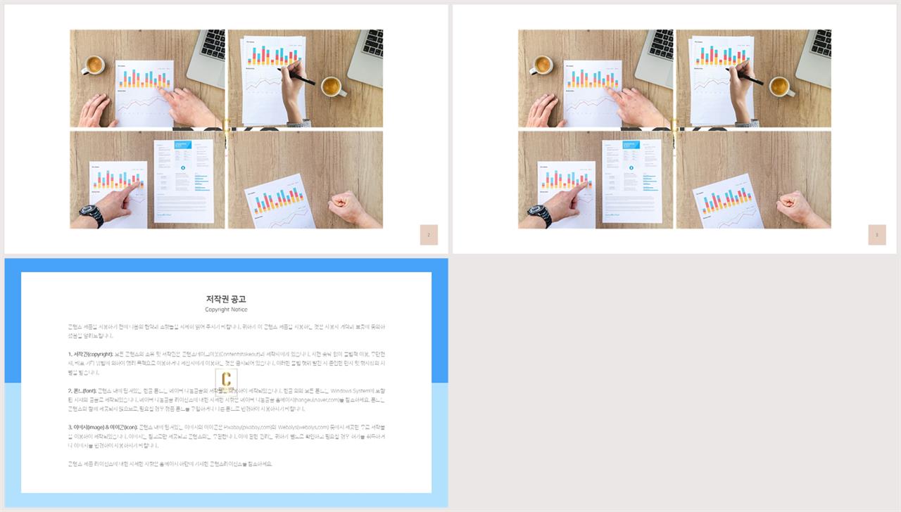 ppt 템플릿 표지 발표 ppt 템플릿 심플