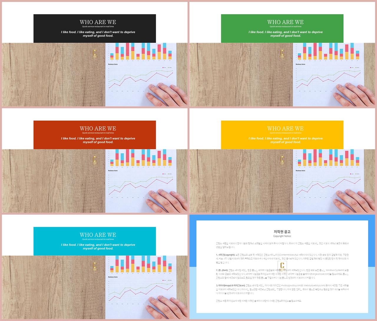 ppt 템플릿 표지 고급 ppt 테마