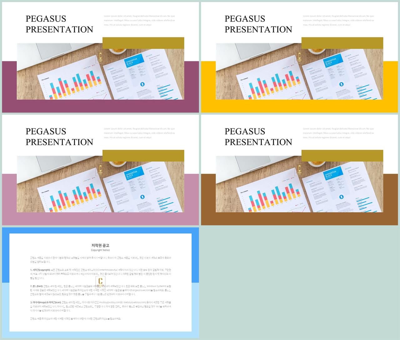 표지 템플릿 ppt 발표 ppt 테마