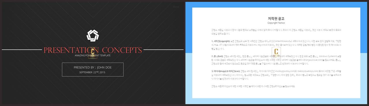 ppt 표지 템플릿 발표 ppt 심플한 ppt 템플릿