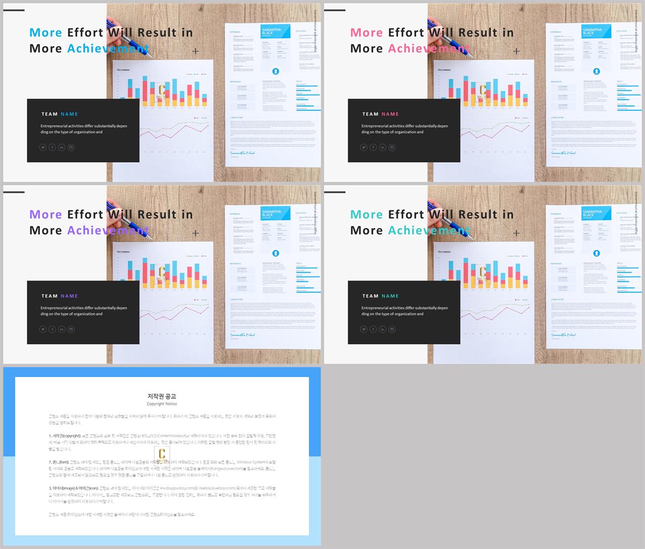 ppt 표지 샘플 깔끔한 발표 ppt 템플릿