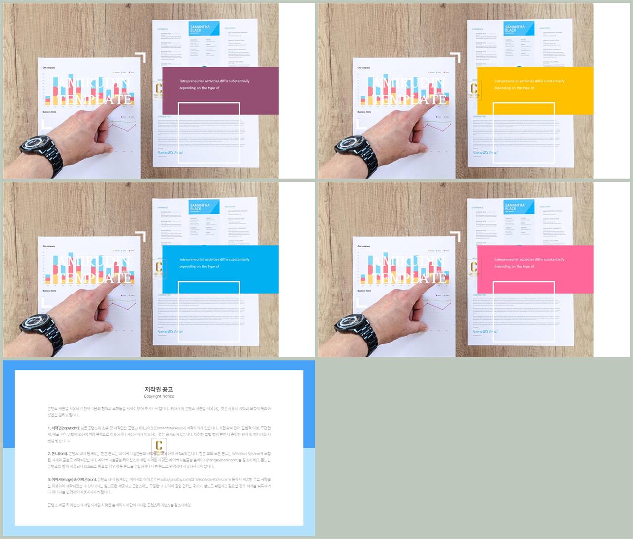표지 템플릿 ppt microsoft ppt 테마