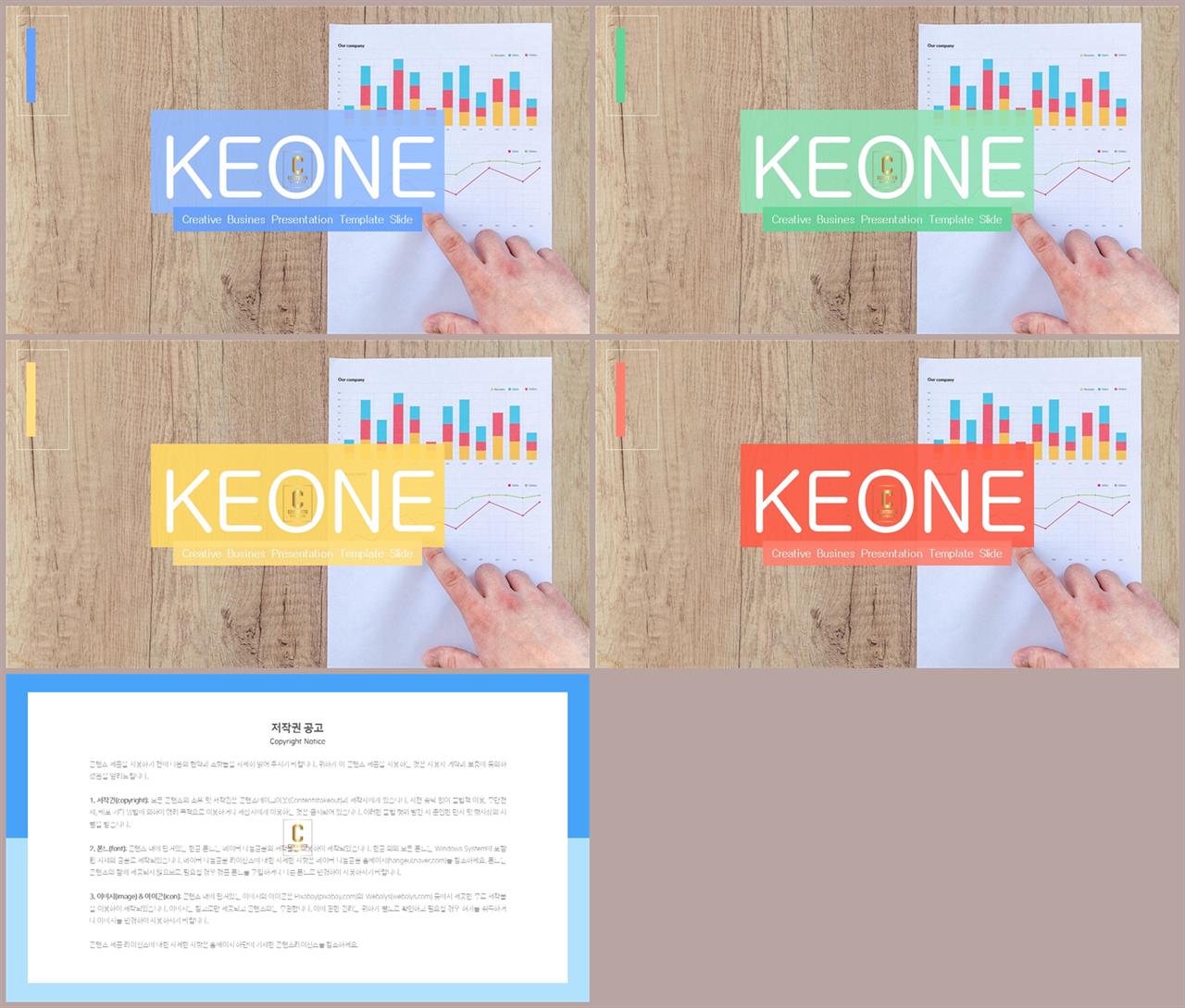 책갈피 ppt 템플릿 발표용 ppt 배경