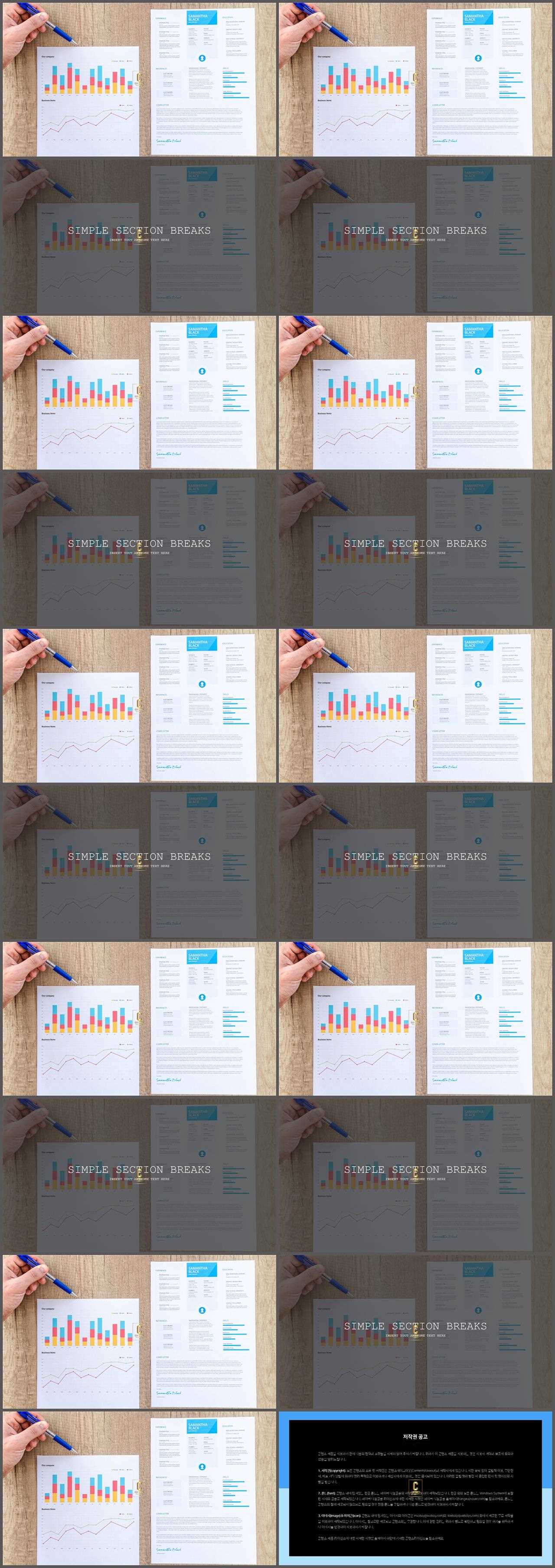 ppt 표지 배경 이미지 세련된 ppt 배경