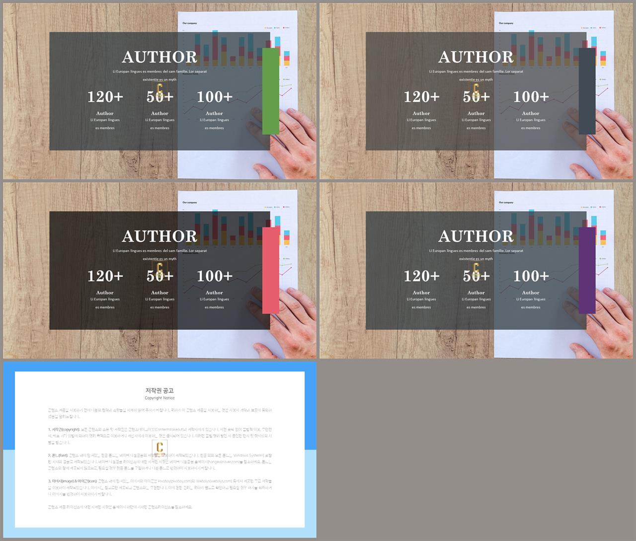 ppt 표지 배경 이미지 멋진 ppt 템플릿