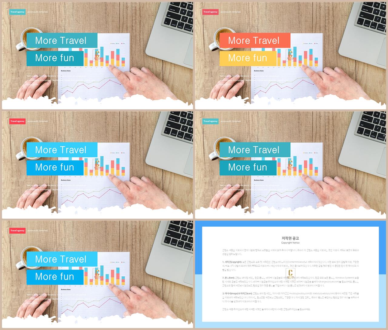 ppt 표지 샘플 세련된 ppt 양식
