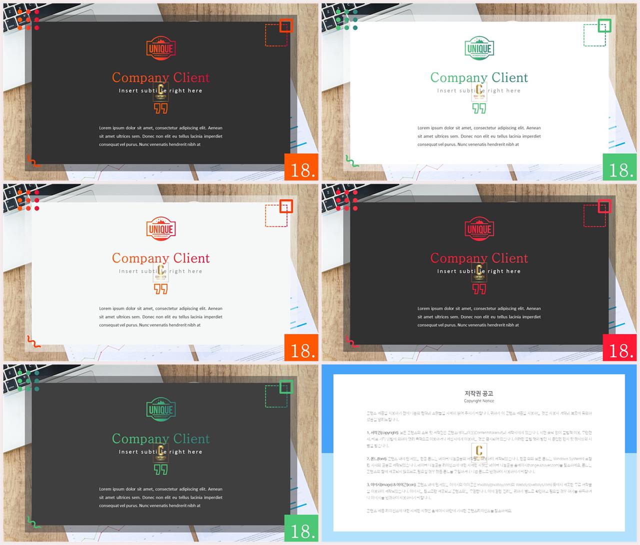 ppt 표지 템플릿 세련된 ppt 배경