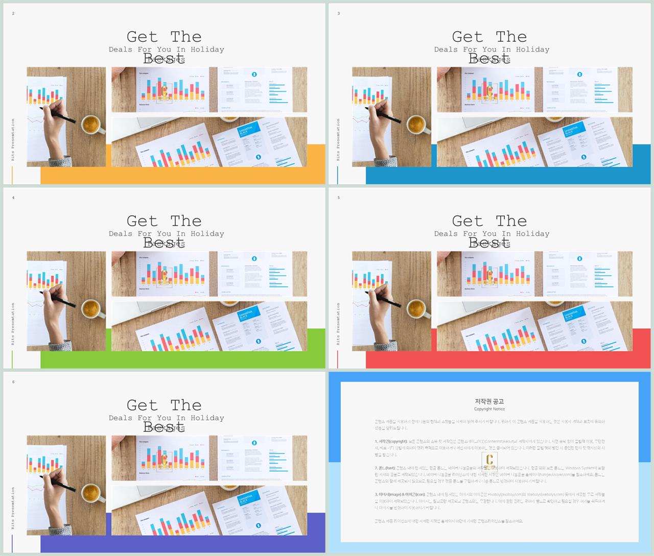 표지 템플릿 ppt 발표 템플릿 ppt