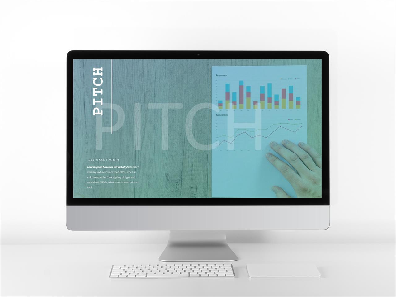 ppt 표지 배경 이미지 피피티 템플릿 초록