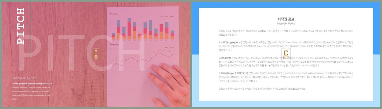 ppt 표지 배경 이미지 프레젠테이션 ppt 양식