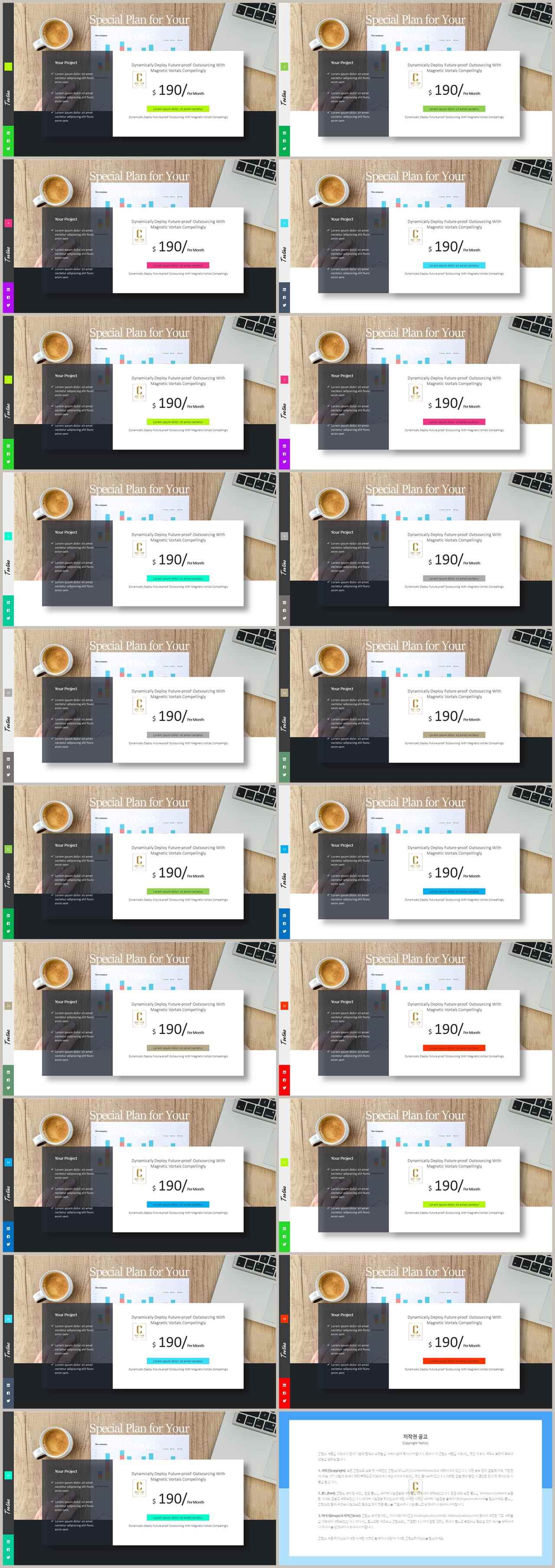파워포인트 책표지 템플릿 발표 ppt 템플릿