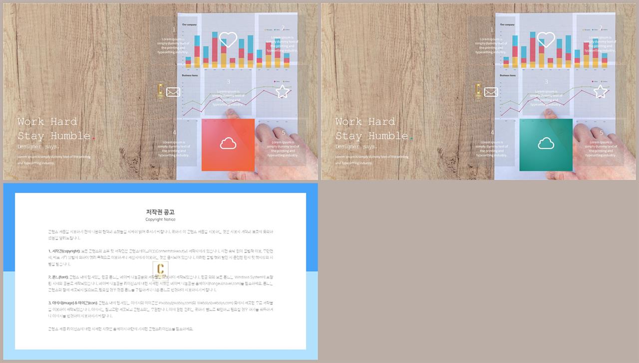 ppt 표지 템플릿 고급스러운 ppt 배경