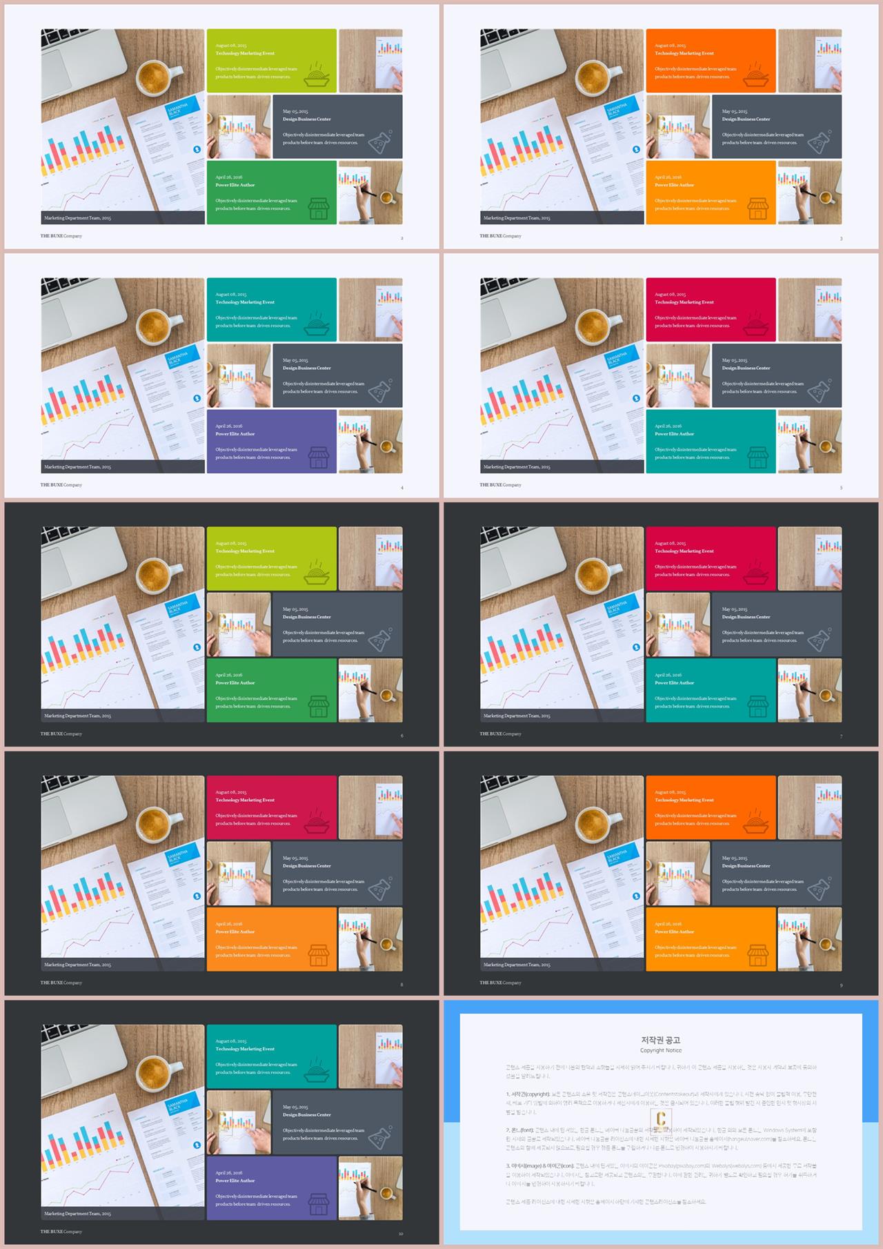 ppt 표지 템플릿 ppt 템플릿 발표용