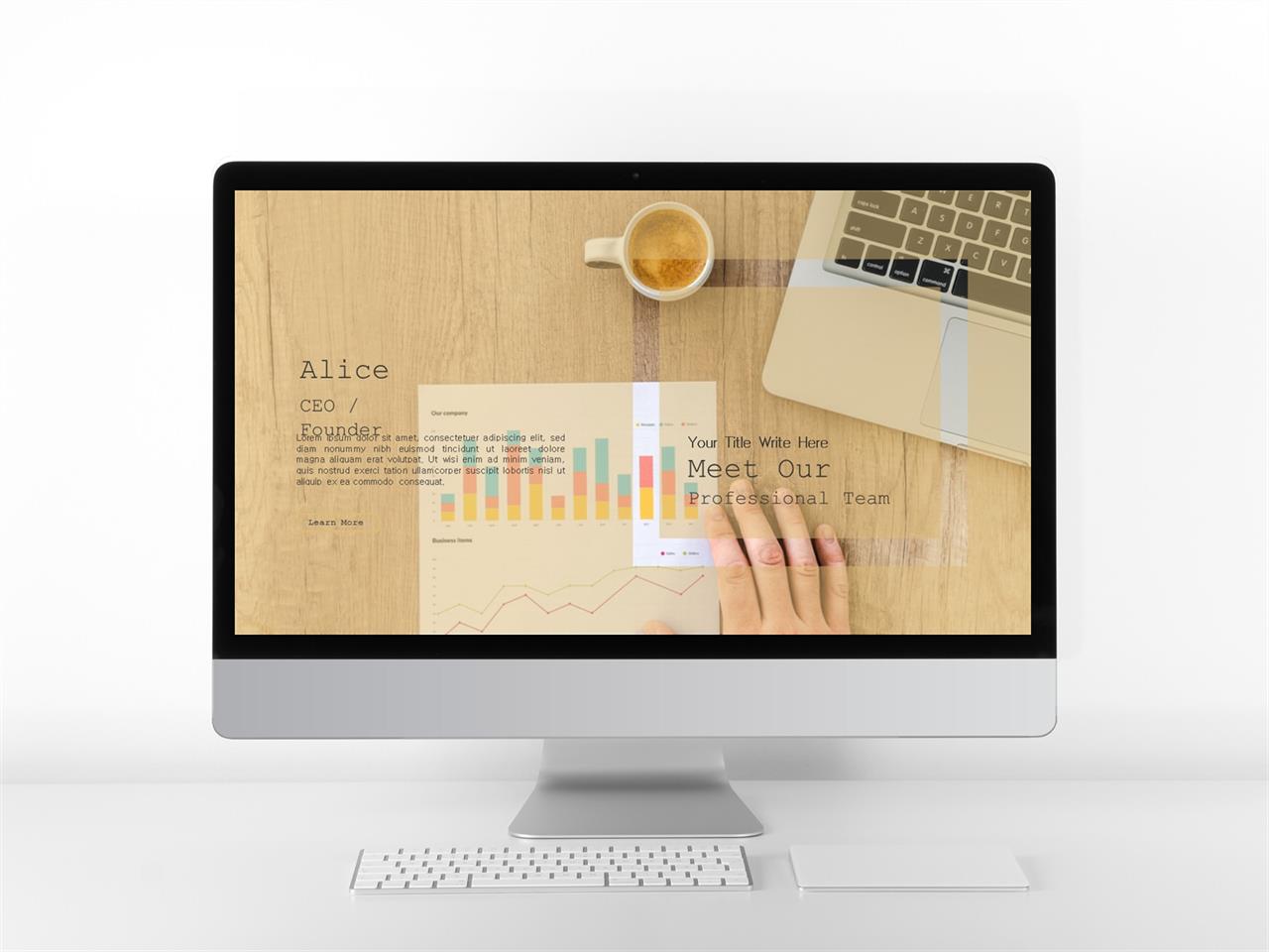 ppt 표지 템플릿 ppt 갈색 배경