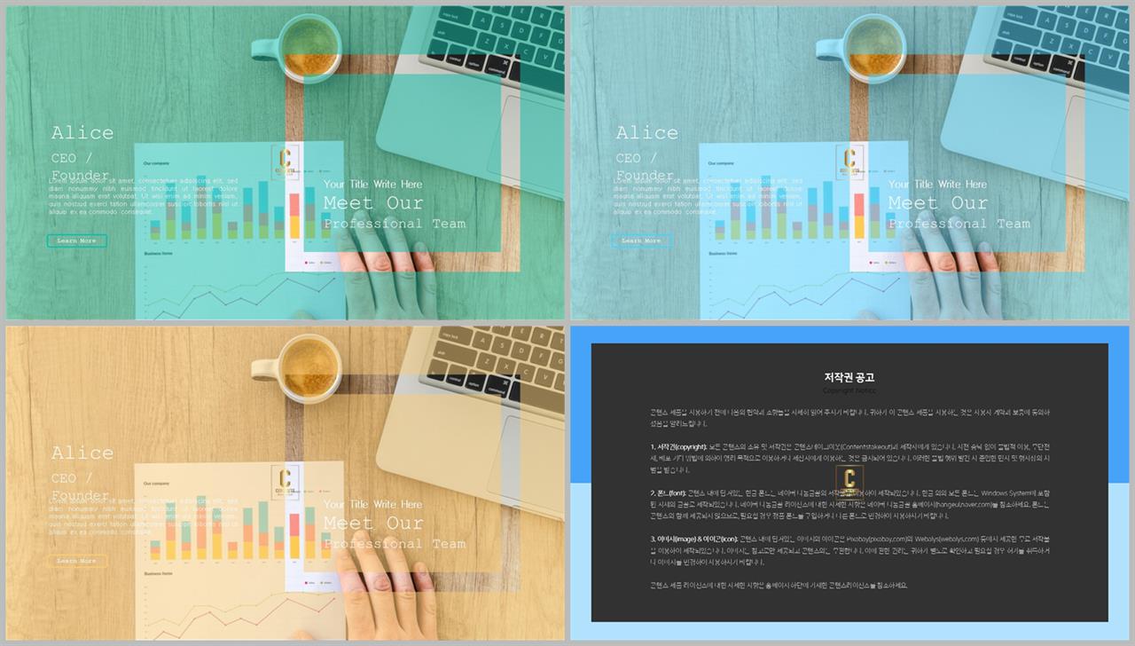ppt 표지 템플릿 발표 ppt 양식