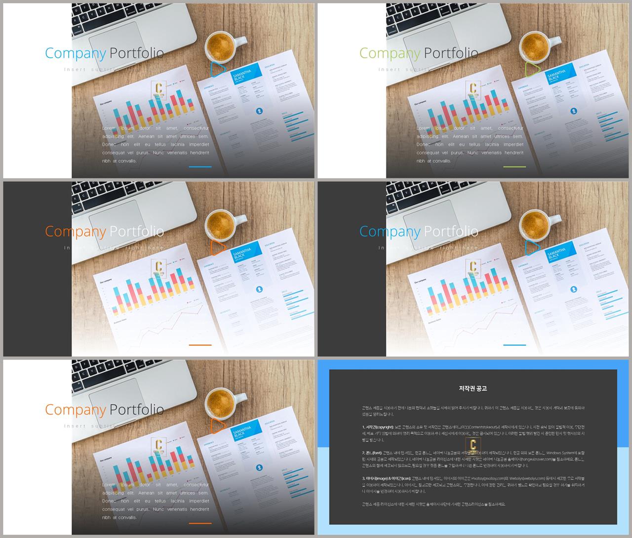 ppt 표지 템플릿 발표 템플릿 ppt