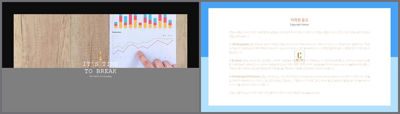 책갈피 ppt 템플릿 깔끔한 발표용 ppt 템플릿