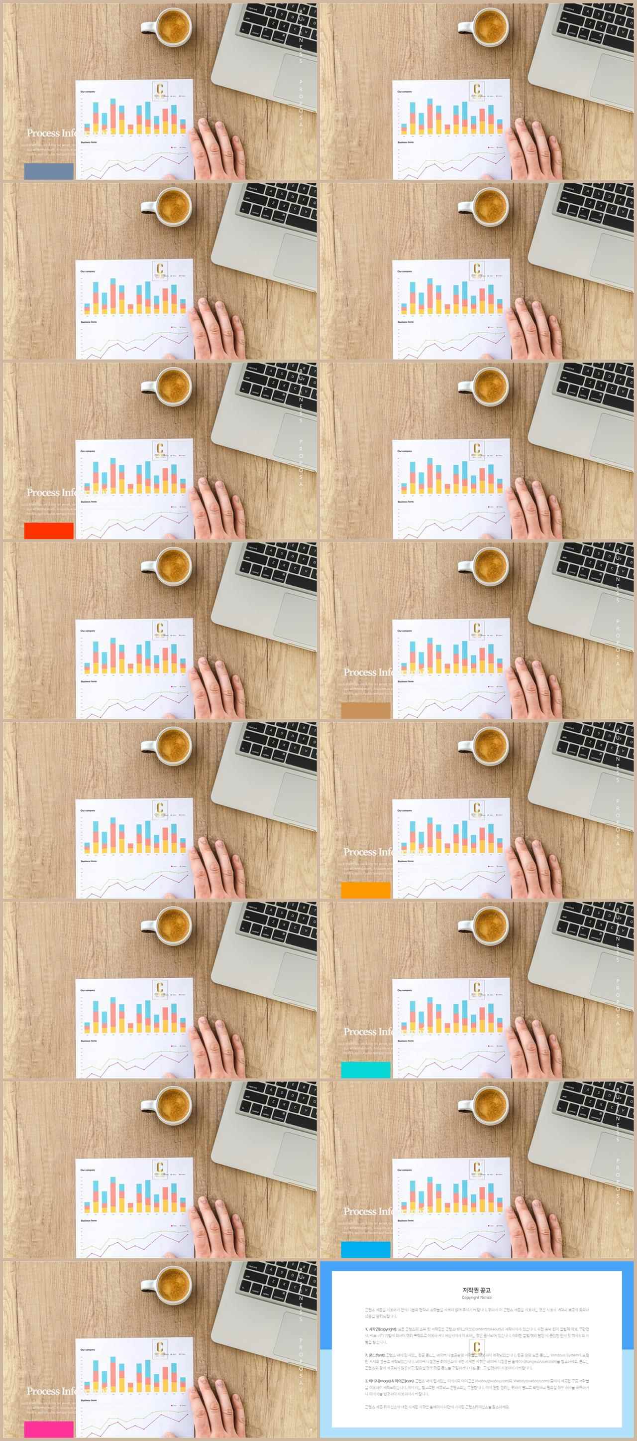 ppt 표지 템플릿 발표용 ppt 템플릿 모음