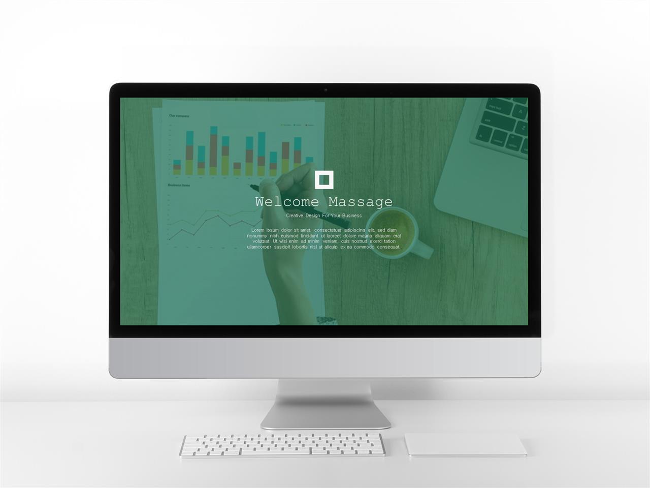 ppt 책갈피 템플릿 ppt 템플릿 초록