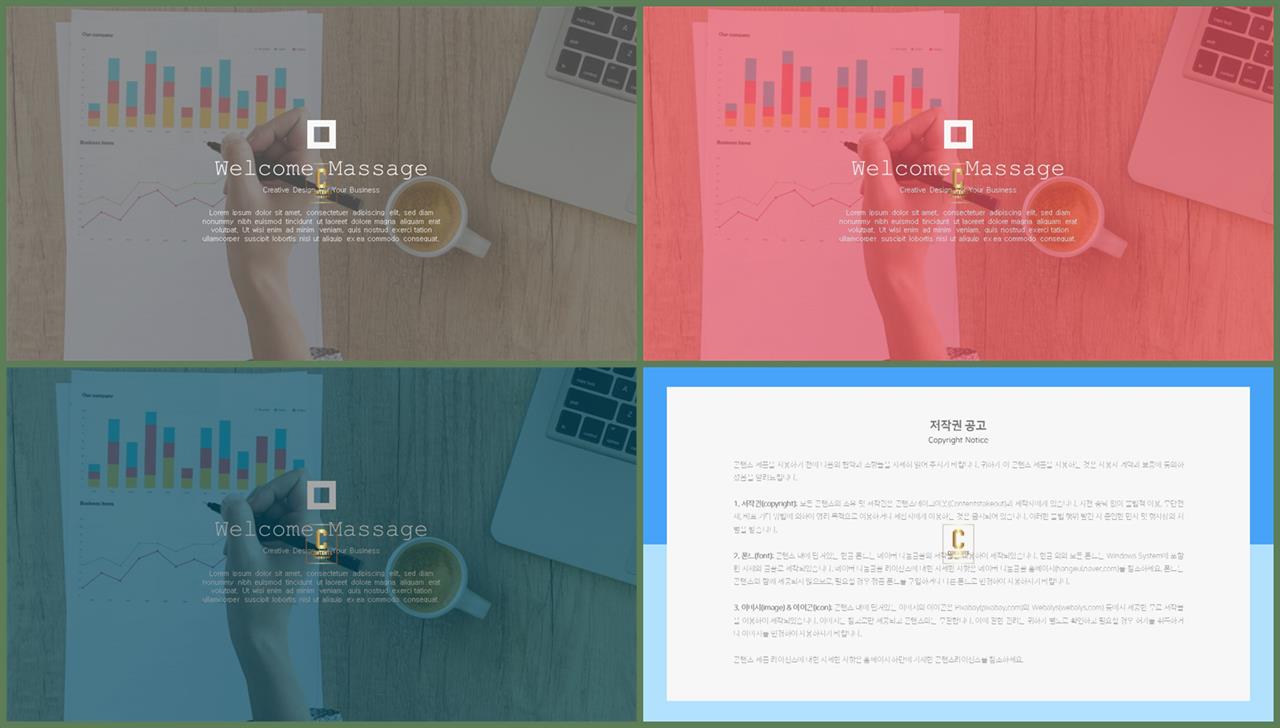 ppt 책갈피 템플릿 ppt office 테마