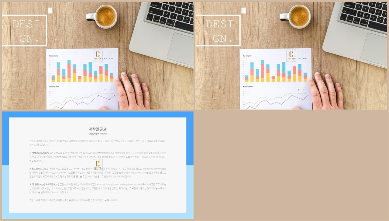 ppt 표지 템플릿 발표용 ppt 배경
