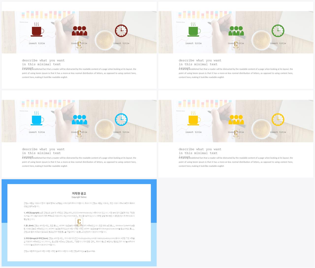 ppt 표지 배경 이미지 ppt 발표 양식