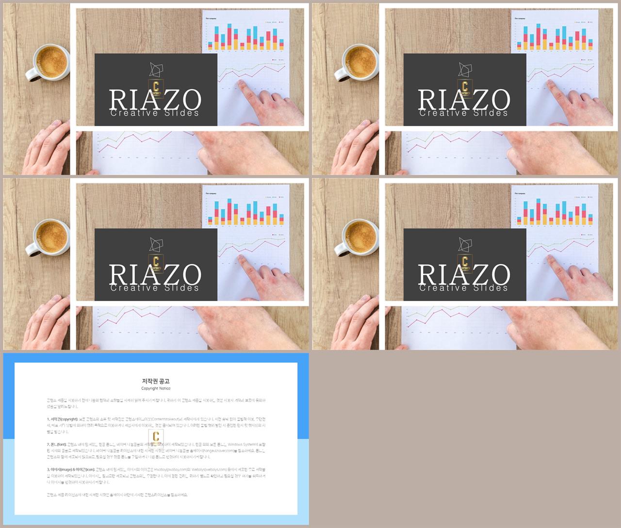 ppt 표지 템플릿 공대 발표용 ppt 템플릿