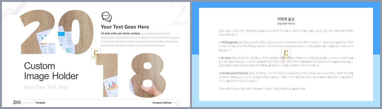 표지 템플릿 ppt 세련된 ppt 양식